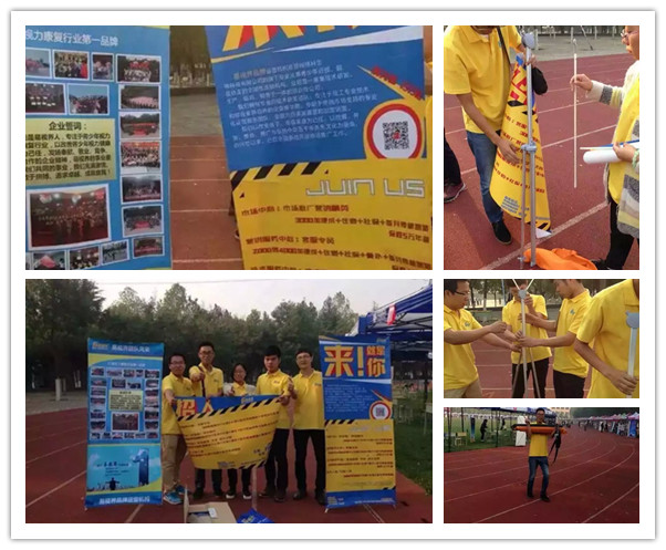 易視界精英趕超同行打造視力保健行業(yè)新指引